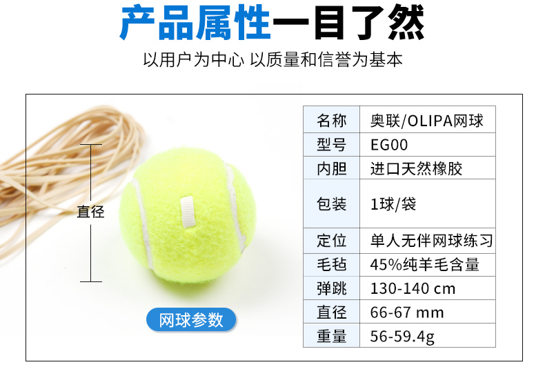 Olipa Áo đàn hồi cao người mới bắt đầu đào tạo trò chơi tennis 3 Túi duy nhất với dòng dây thực hành tennis tùy chọn bóng tennis dunlop hộp 4 quả