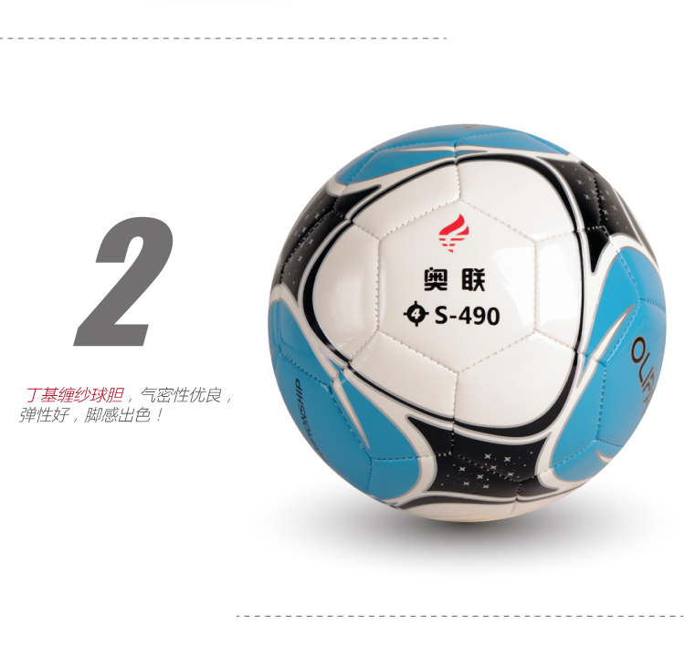 Ballon de football - Ref 7190 Image 12