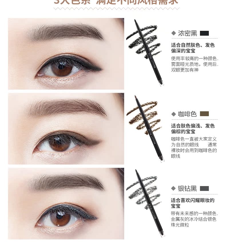 1 đẹp luật tự động xoay bút kẻ mắt keo bút kẻ mắt không thấm nước và mồ hôi lâu dài chì kẻ mắt celavi