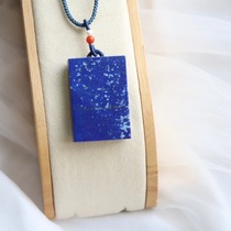 Natural raw ore non-optimized lapis lazuli Ping An Wu Shi brand Klein blue Ping An Square brand fidelity with identification certificate