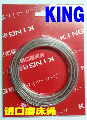 Japanese wire rope original imported KING grinder rope stainless steel grinder wire rope 2 meters