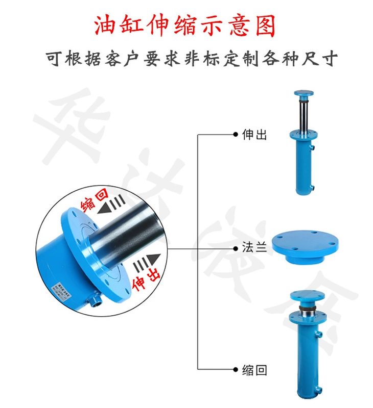 Xi lanh thủy lực mặt bích 8 tấn xi lanh thủy lực nhỏ 80 xi lanh nâng hai chiều xi lanh thủy lực xi lanh thủy lực hạng nặng xi lanh điện rắn