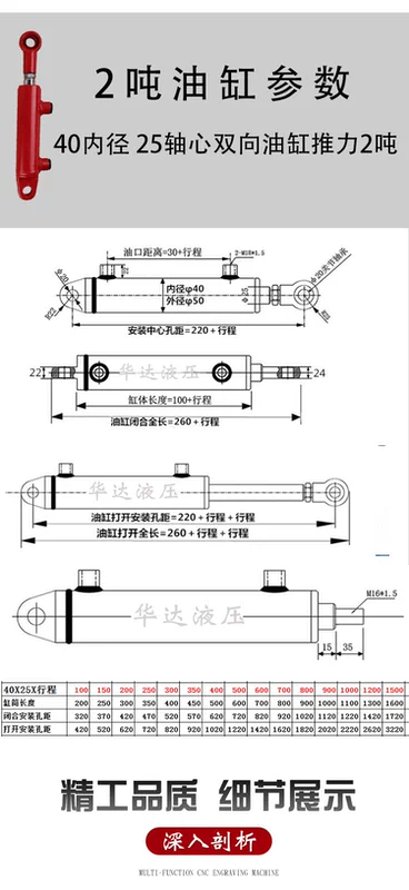 Xi lanh thủy lực 2 tấn nâng hai chiều nhỏ HSG40 khoan xi lanh thủy lực điện xi lanh đơn hạng nặng mini