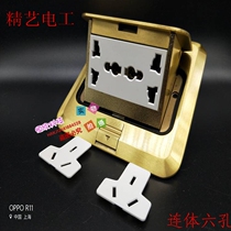 Fine art pop-up pure copper ground plug conjoined 6-hole power supply two-plug three-plug universal versatile multifunction belt bottom case