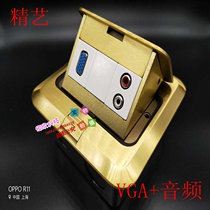 Fine art All-copper pop-up Multimedia ground intercalation Vga RCA ground plug-in audio microphone with bottom case