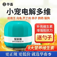 PET Специальная электролитическая многомерная