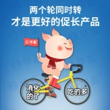 Сумасшедший Ван № 2 жирная свинья с использованием свиней для стимулирования удобрений свиней свиней свиней, способствующих увеличению говяжьей коры, овец, овец, овец, собак