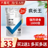 Сумасшедший Ван № 2 жирная свинья с использованием свиней для стимулирования удобрений свиней свиней свиней, способствующих увеличению говяжьей коры, овец, овец, овец, собак