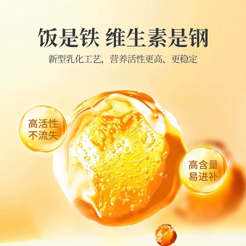 Многомерные превосходные питательные звери для витаминных электролитических многомерных быстрорастворимые свинины, крупный рогатый скот, курица овец для черепах кролика водные птицы