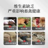 Многомерные превосходные питательные звери для витаминных электролитических многомерных быстрорастворимые свинины, крупный рогатый скот, курица овец для черепах кролика водные птицы