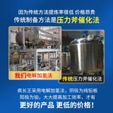 Сумасшедший Ван № 2 жирная свинья с использованием свиней для стимулирования удобрений свиней свиней свиней, способствующих увеличению говяжьей коры, овец, овец, овец, собак