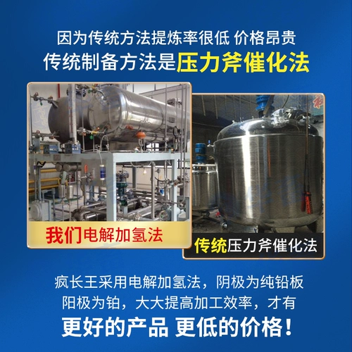 Сумасшедший Ван № 2 жирная свинья с использованием свиней для стимулирования удобрений свиней свиней свиней, способствующих увеличению говяжьей коры, овец, овец, овец, собак