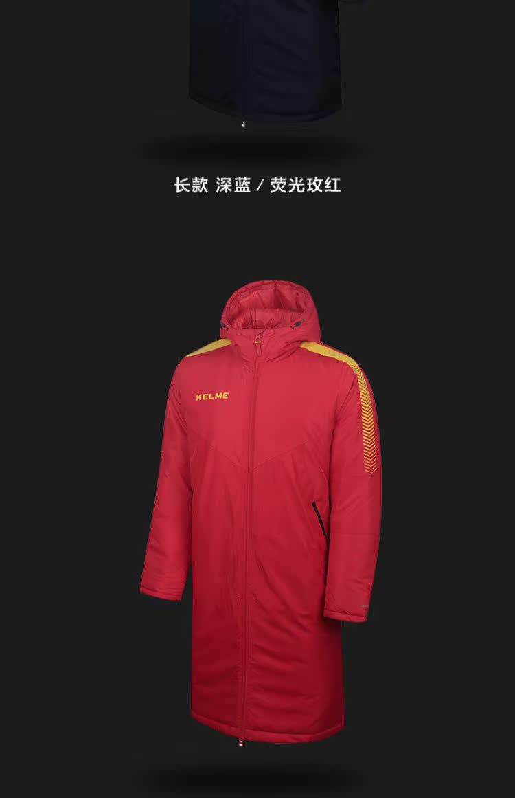 Kelme Calme áo khoác cotton mới Áo khoác bóng đá thể thao Áo khoác cotton ấm 3871403 áo phao nam cổ lông