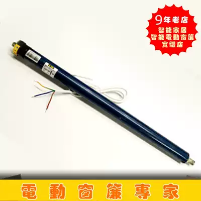 Ultra-quiet roller shutter motor-Oko A- OK-AM35-8 19E-AM35-10 14E tubular motor