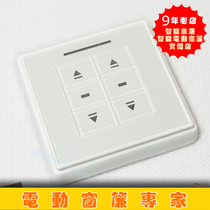 Special smart home-curtain controller-crystal panel 86 type dual-band free-affixed wireless remote control transmitter