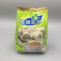 Nestle Harbor Type Silk Stockings Milk Tea 800g Bagged Restaurant Instant Milk Tea Solution Mellow Spicer and not astringent