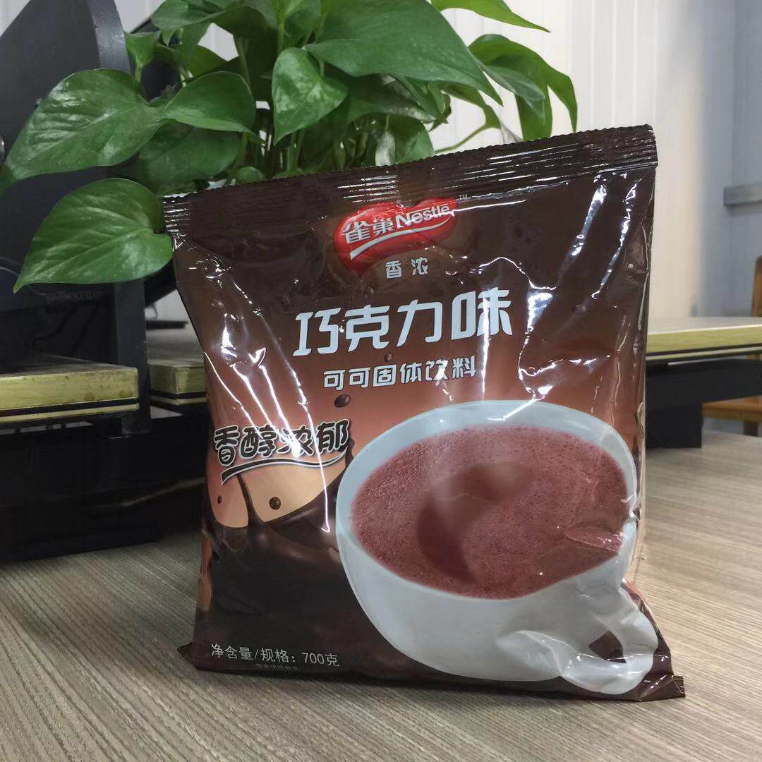Nestlé Selected Fragrant Chocolate Cocoa 700g Western Fast Food Hot Nestle Chocolate Powder