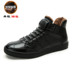 Giày cao gót nam lạc đà mùa thu đông thegioigiaythethao Giay cao