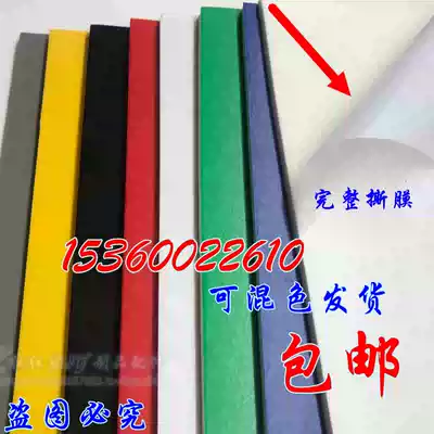 Exhibition board 38*54 Art special tear film 4K open color foam board kindergarten manual model material