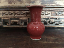  In the 1960s Qimen Porcelain Factory sacrificed red glaze slag bucket(rare beauty product) Bao Lao Fidelity