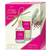  Germany Cologne Cologne 4711 perfume set Lemon white peach grapefruit cardamom domestic spot second hair