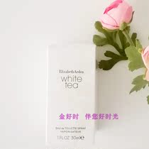  Germany Elizabeth Arden Elizabeth Arden White tea Eau de toilette Wooden flower fruity domestic spot