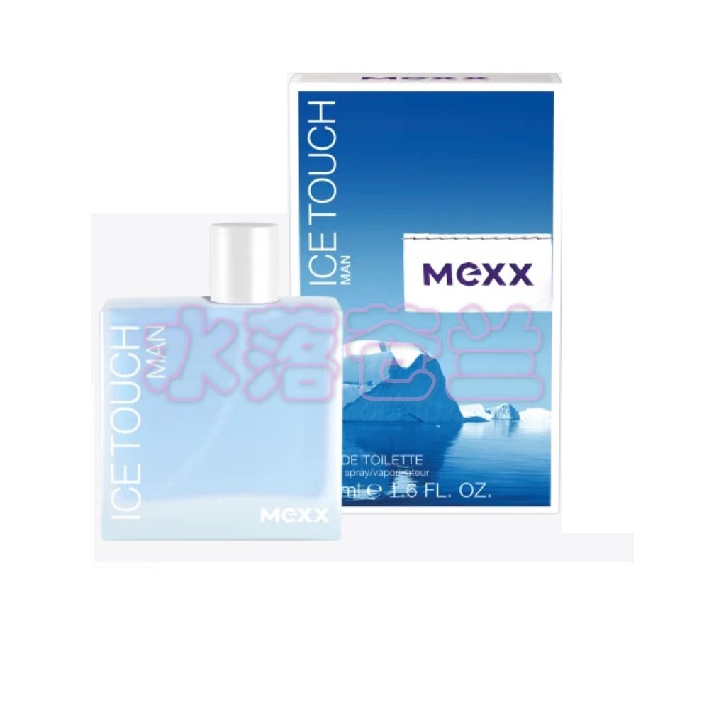 German Mexx men's eau de toilette Ice Touch ice touch EDT 50ml domestic spot second hair
