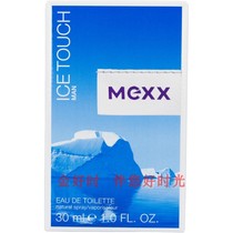  German mens Eau de Toilette Mexx Magician Ice Touch EDT 30ml Domestic spot second hair