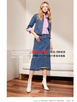 Taiwan womens fashion show 2020 autumn and winter New 602318G 602319B 602333A