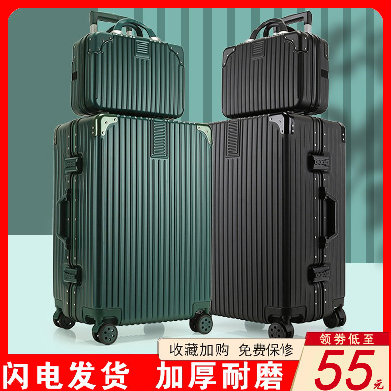 Suitcase suitcase aluminium frame 20 pull bar box universal wheel 24 female male student 26 boarding password leather case 28 inch-Taobao