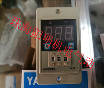 YANGMING Ningbo YANGMING SY-3D Taiwan YANGMING(FOTEK)SY-3D Time Relay SY-3D