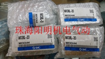 Brand new SMC original Japanese MXS6L-20 MXS6L-20MXS6-10MXS6-10 MXS6-20
