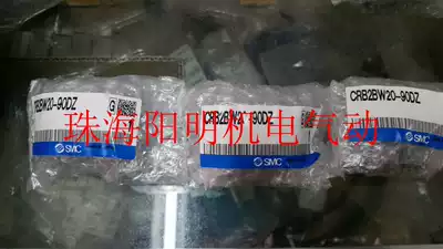 Special SMC new CRB2BW30-270SZ a large number of spot only original without asking