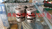 New original installation of the Mithrice couplings MCGLCWK16-5-5 MCGLLK32-10-08
