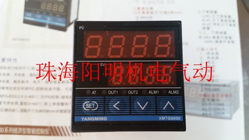 YANGMING Yangming temperature-controlled XMTG-8511 XMTG-8512 XMTG-8512 XMTG-8811 XMTG-8831 XMTG-8831