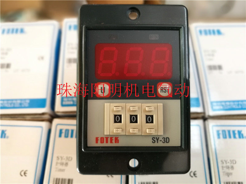 Taiwan Yangming FOTEK SY-2DSY-3DSY-4DH5T-4D time-lapse time-lapse relay