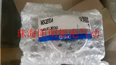 Brand new original Japanese SMC cylinder MSQB10R 10A MSQB20A R MSQB30A MSQB50R