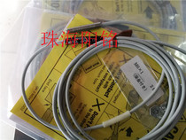 New original installation of the Mithrice couplings MCGL20-5-8