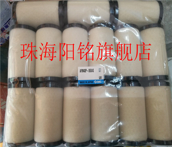 Special price SMC brand new Japanese original dress AFM40P-060AS AFM40P-060AS