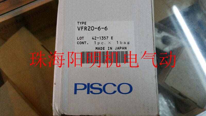 New original dress PISCO vacuum VFR20-6-6 VFR20-6-6 VV5QZ15 VV5QZ15 VFR20-6-6 VFR20-6-6-Taobao