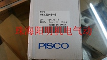 Brand new original PISCO vacuum filter VFR20-6-6 VV5QZ15-08C6C-D