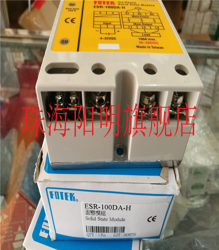 Taiwan Yangming FOTEK FC-1 FC-2 FC-2 FC-3 FC-4 electromagnetic coil of magnetic spring