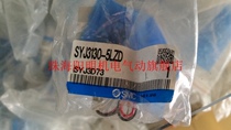  Brand new SMC original Japanese solenoid valve SYJ3130-5LZD SYJ3140-5LZD-M5