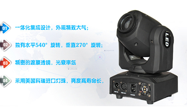 Mới LED10W mô hình mini di chuyển đầu ánh sáng sân khấu chiếu sáng thiết bị hiệu suất đám cưới thanh KTV chùm ánh sáng đèn pha led 150w
