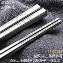 German 304 stainless steel food grade chopsticks square head extra thick anti-scalding anti-skid Antibacterial Household five pairs chopsticks Korean style