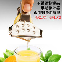 Stainless steel lemon clip manual juice squeezer home restaurant seafood juicer kitchenware cutlery clip