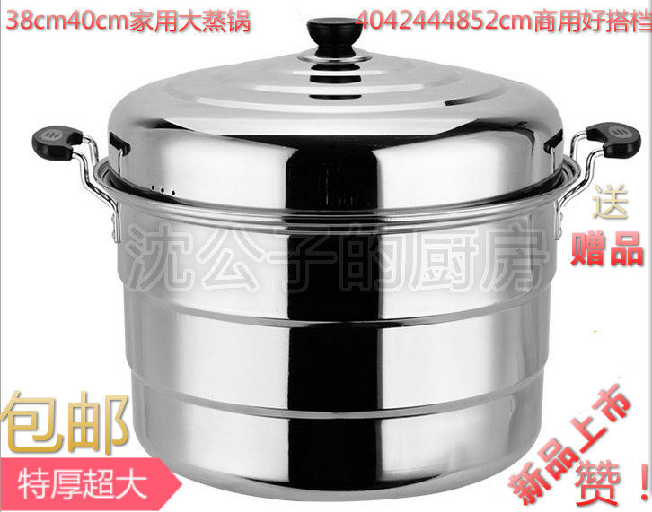 Stainless steel 38 40cm large steam pot 42445052cm3 layer oversized steamer multipurpose extra-large stewpan large size smother