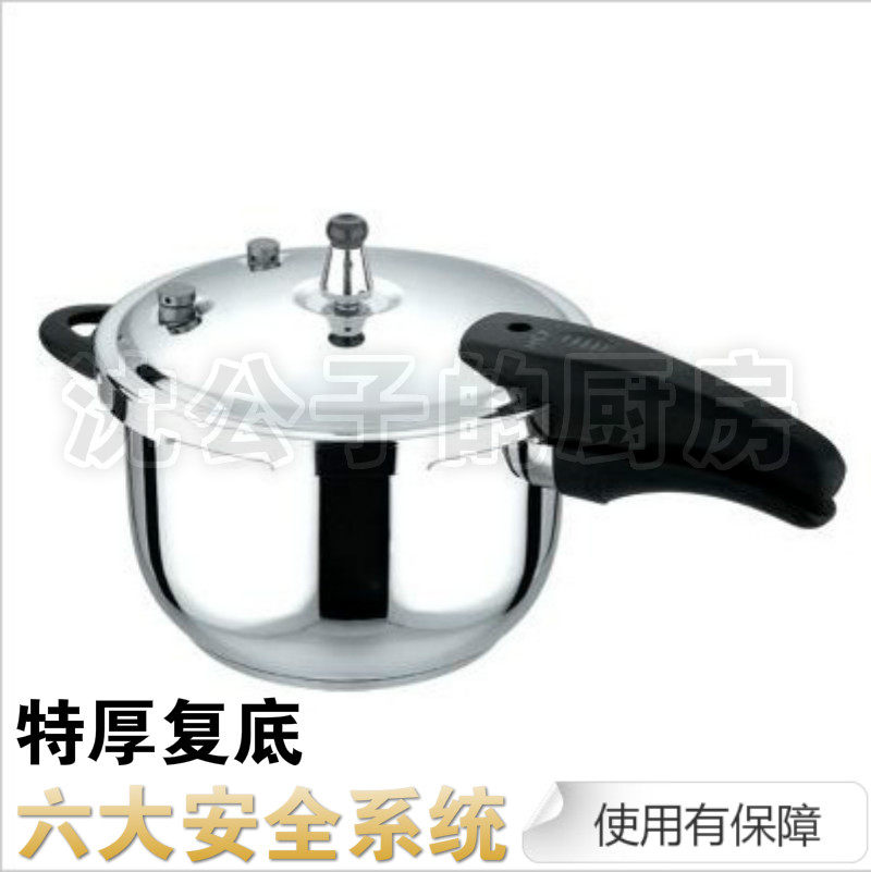 High quality stainless steel pressure cooker extra thick pressure cooker 2022242628cm safe pressure cooker