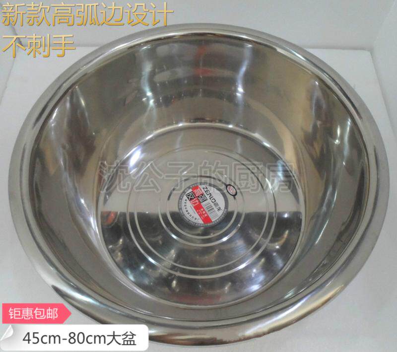 New High Arc Sides Stainless Steel Large Basin Super Deep Basin Special Thickness Deepening Laundry Washing Dishes Dishwashing Basin