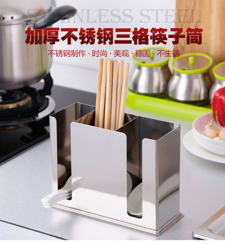 High-end special thick stainless steel square chopstick cylinder 23 g dining room Spoon Disc Multi Purpose Containing Box Shelf Pen Holder